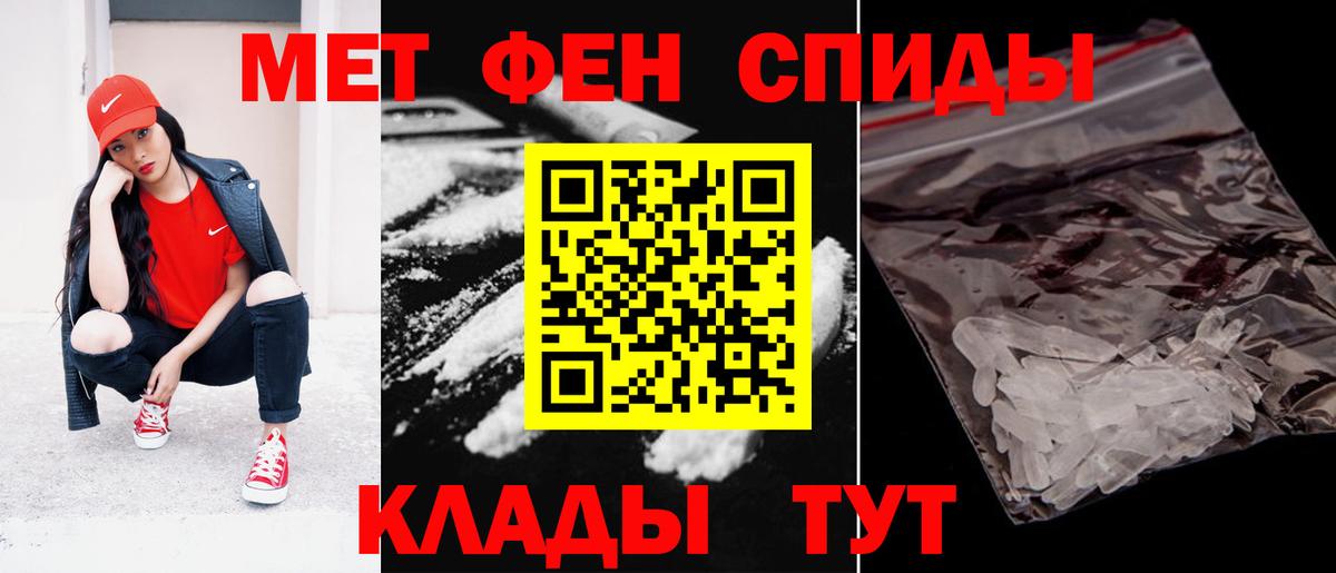 АМФ 97%  Amphetamine  Тында  Вход с VPN 