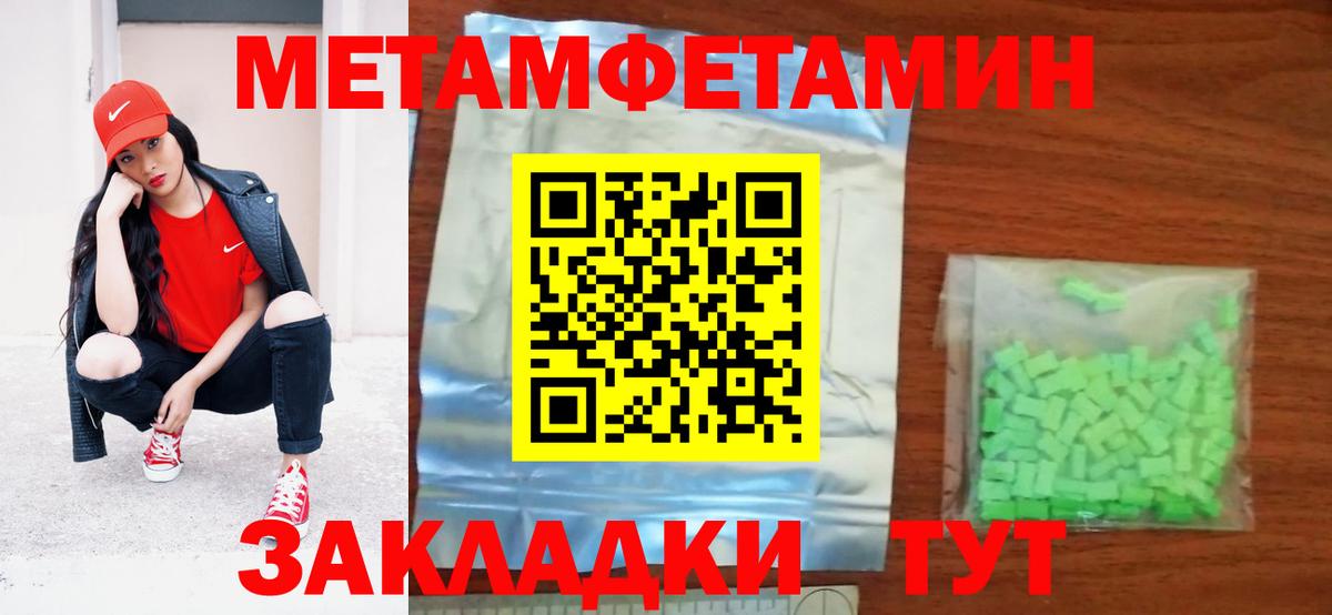 Гашиш  Тында  Мефедрон кристаллы  COCAIN  Вход с VPN  Марихуана  Alpha-PVP СК кристаллы 