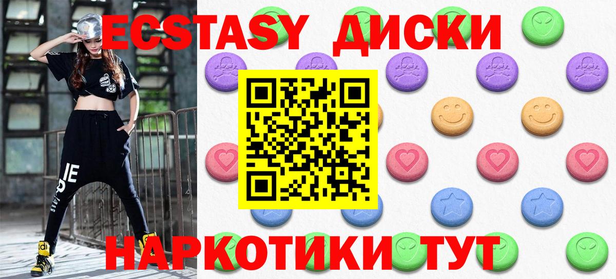 МЕФ Тында