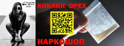 метадон Канаш