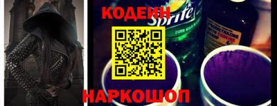 метадон Канаш