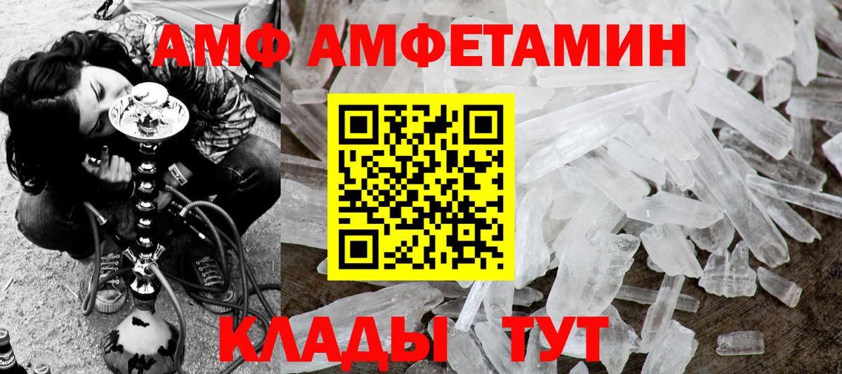 Первитин мет Тында