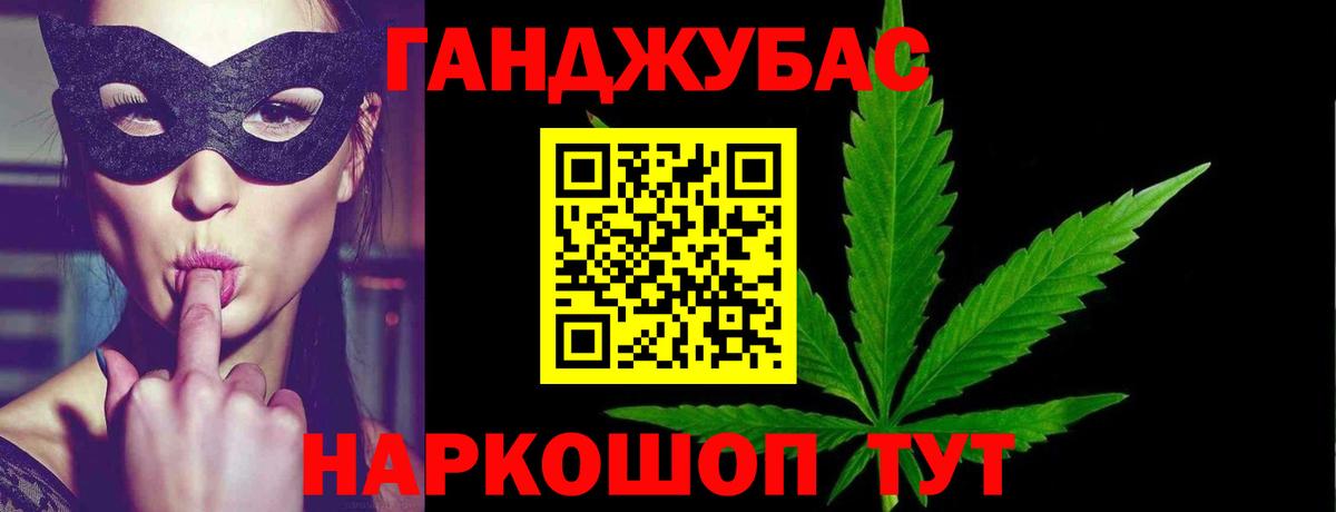 МАРИХУАНА Ganja  Шишки марихуана план  Бошки Шишки MAZAR  Тында  Вход с VPN 